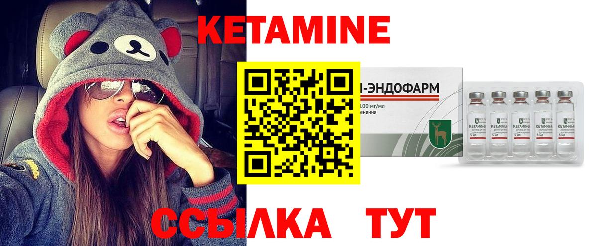 Юрга  КЕТАМИН ketamine  mega как войти  Вход с VPN  Кетамин ketamine 