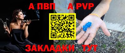 a pvp Ликино-Дулёво