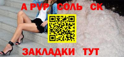 кокаин Лесосибирск
