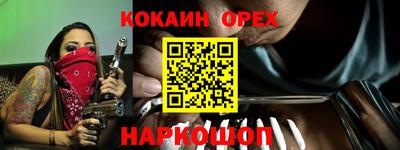 скорость Ливны