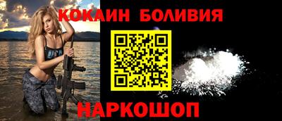 скорость Ливны