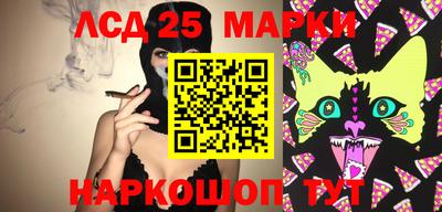 скорость Ливны