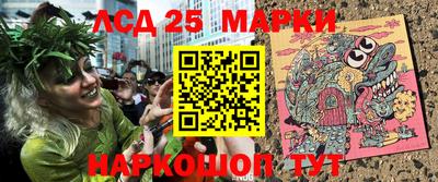 кокаин Лесосибирск