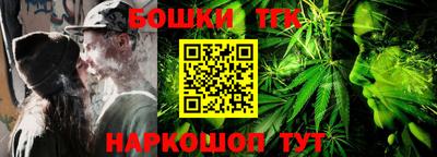 кокаин Лесосибирск