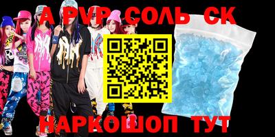 кокаин Лесосибирск