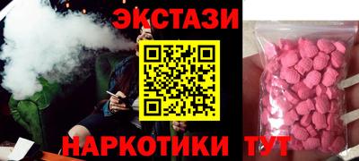 кокаин Лесосибирск