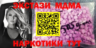 кокаин Лесосибирск