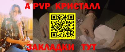 a pvp Ликино-Дулёво