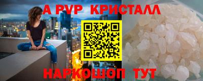 a pvp Ликино-Дулёво