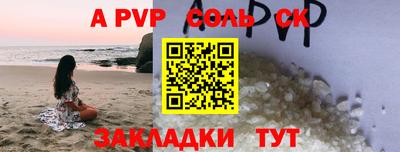 кокаин Лесосибирск