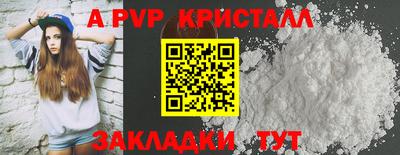 a pvp Ликино-Дулёво