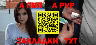 a pvp Ликино-Дулёво