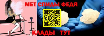скорость Ливны