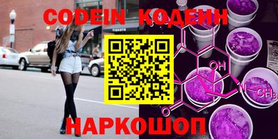 кокаин Лесосибирск