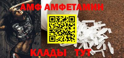скорость Ливны