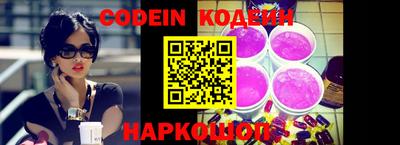скорость Ливны