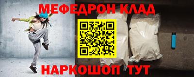 кокаин Лесосибирск