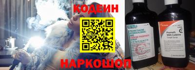 скорость Ливны