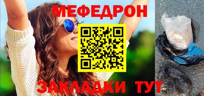 скорость Ливны