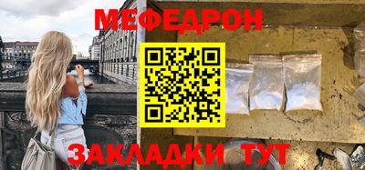 скорость Ливны
