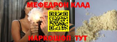скорость Ливны