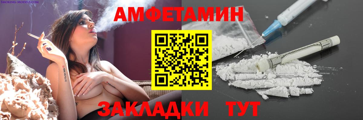 Метамфетамин витя Юрга