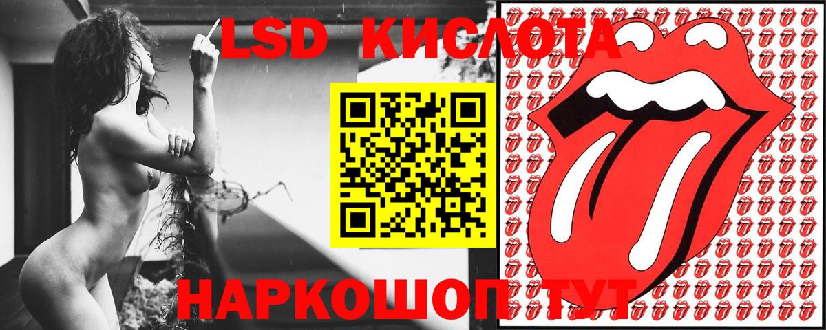 Марки NBOMe 1500мкг  Вход с VPN  Юрга 