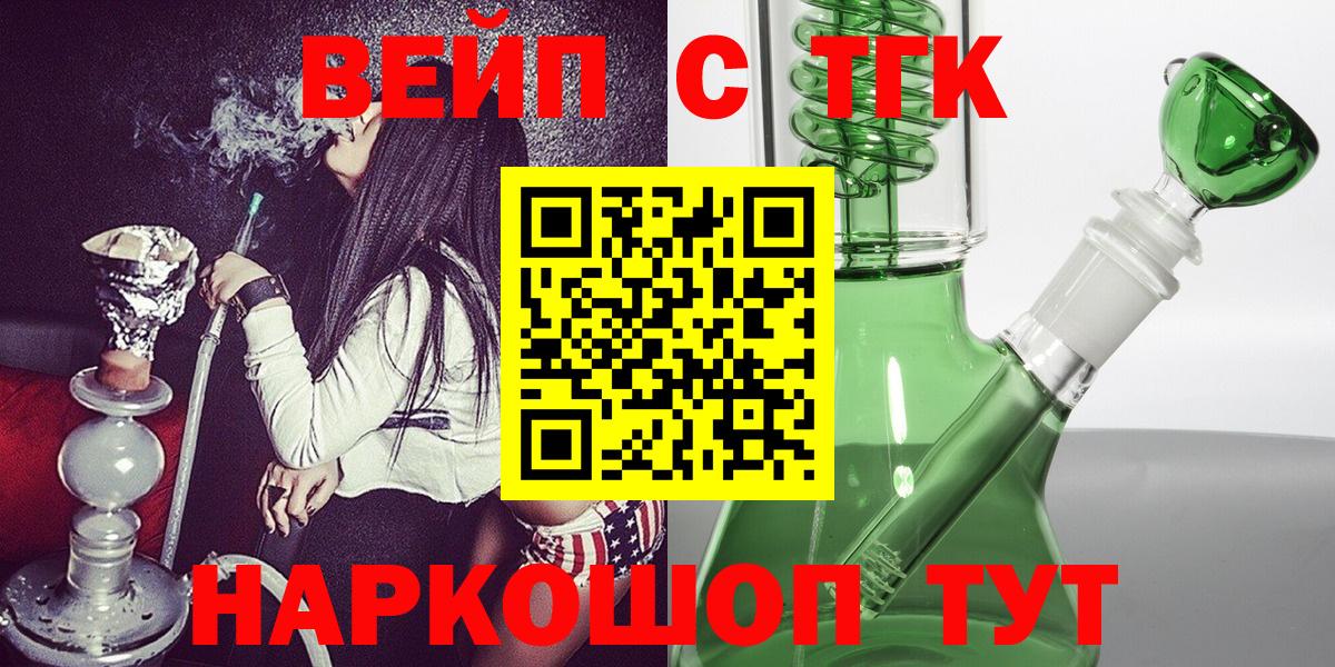 Дистиллят ТГК концентрат Юрга