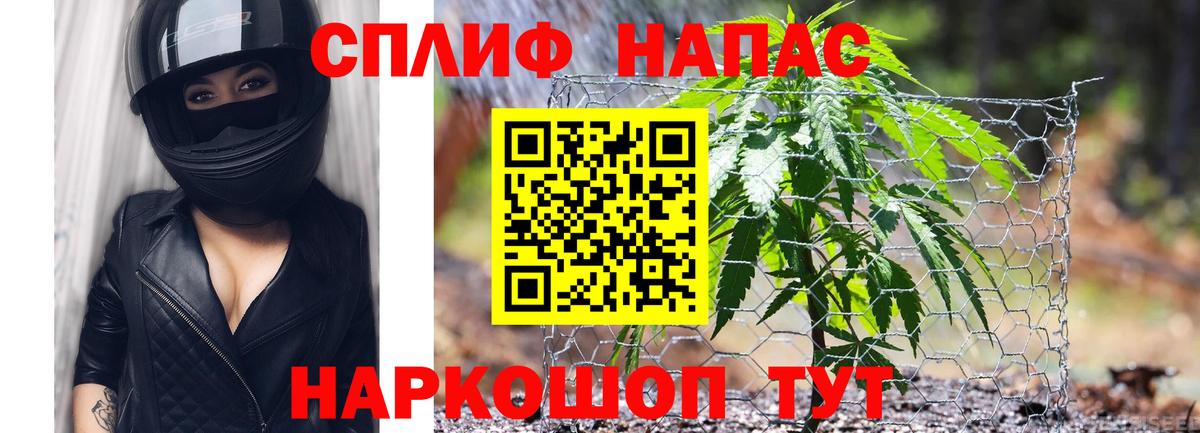 Канабис White Widow Юрга